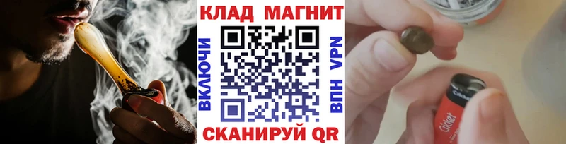 Купить закладку МЕТАМФЕТАМИН  Конопля  Cocaine  A PVP  МЕФ  ГАШИШ  Боровичи