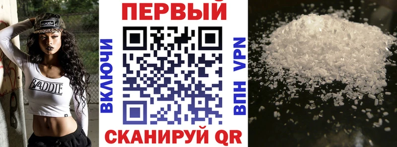 Амфетамин 97%  Купить где  Боровичи 