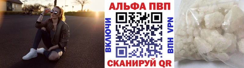 Купить  Боровичи  А ПВП Соль 