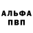 APVP кристаллы Kristof Kristof
