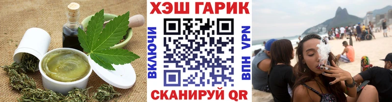 Печенье с ТГК конопля Купить где Боровичи
