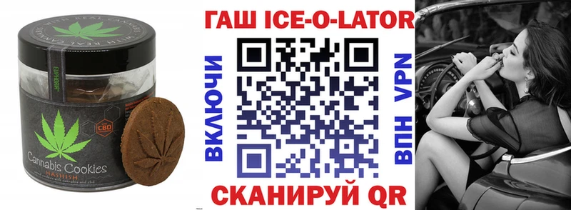 Еда ТГК конопля Боровичи