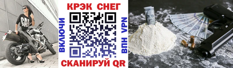 Купить где  Боровичи  Кокаин Эквадор 