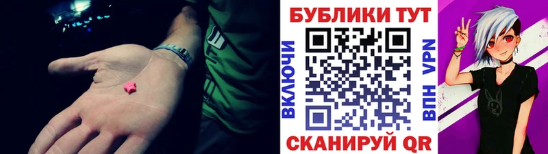 ЭКСТАЗИ 300 mg Боровичи