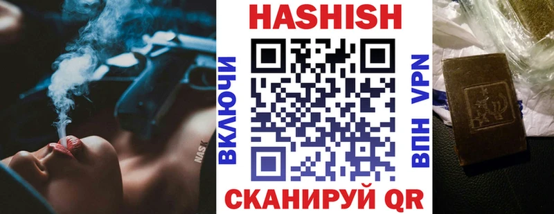 ГАШИШ убойный  Купить где  Боровичи 