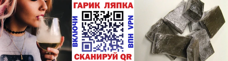 ГАШ VHQ Боровичи