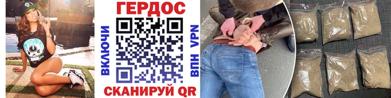 ГЕРОИН Афган Купить где Боровичи