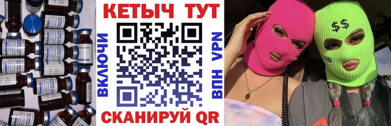 КЕТАМИН VHQ  Купить  Боровичи 