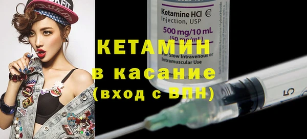 мескалин Козельск