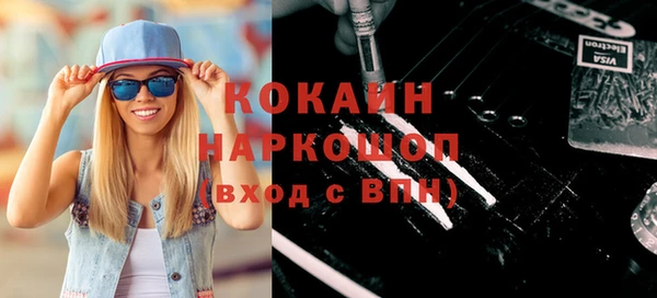 мескалин Козельск