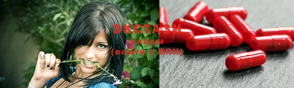 мескалин Козельск