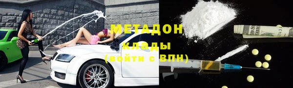 кокаин VHQ Козловка
