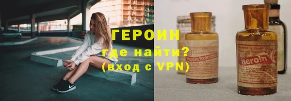 кокаин VHQ Козловка