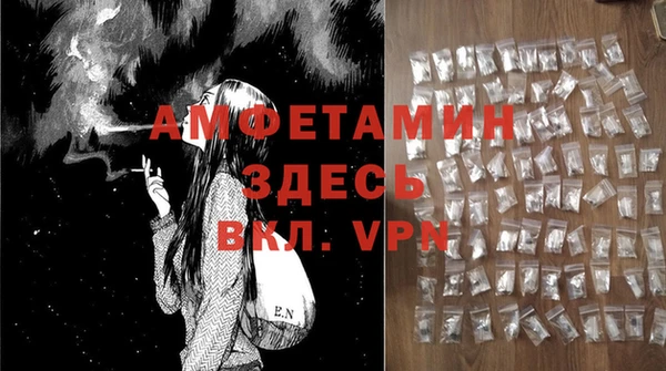 мескалин Козельск