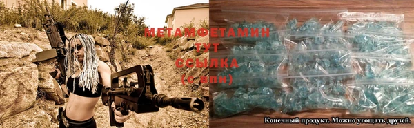 мескалин Козельск