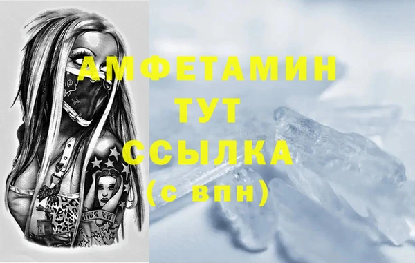 кокаин VHQ Козловка