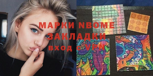 кокаин VHQ Козловка