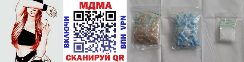 Купить где  Боровичи  MDMA Molly 