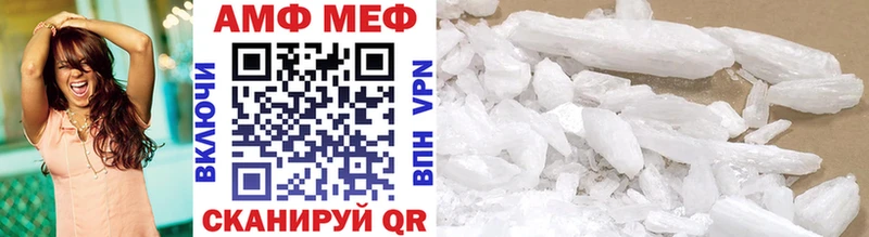 Метамфетамин кристалл  Купить где  Боровичи 
