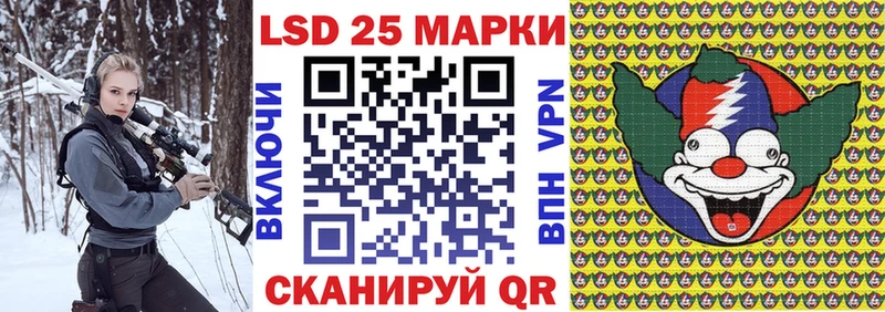 Марки N-bome 1,8мг  Купить где  Боровичи 